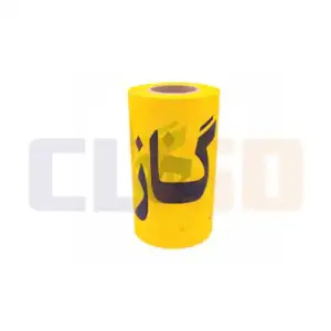 نوار خطر زرد عرض 40 سانت